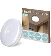 Amazon | LEDベースライト 逆富士型 器具一体型 40W型 2灯相当 天井